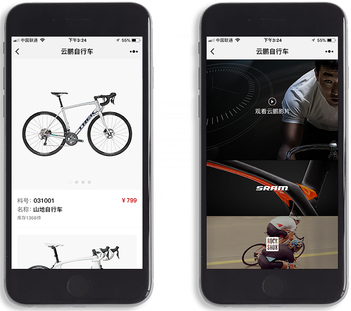 APP专属构建